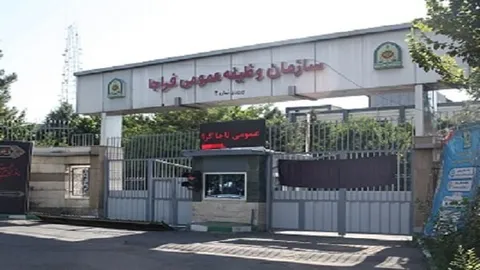 فراخوان مشمولان متولد 1387 جهت تعیین تکلیف خدمت وظیفه عمومی