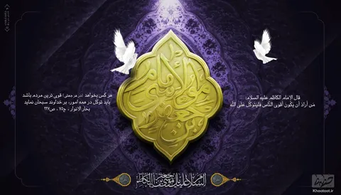 تماشا کنید| کنج زندان،بلا گشته ز هجران رضا
