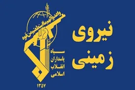 شناسایی و دستگیری دو تیم تروریستی در سراوان و ایرانشهر