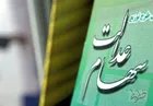 گوشی برای شنیدن فساد نیست؟/محمدتقی رادمان