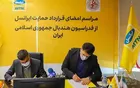 ایرانسل با امضای قراردادی به عنوان حامی ورزش هندبال ایران معرفی شد