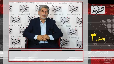 تماشا کنید/ به وزیری مقتدر در آموزش و پرورش نیاز داریم