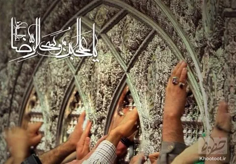 تماشا کنید/ شهادت شاه خراسان تسلیت باد!