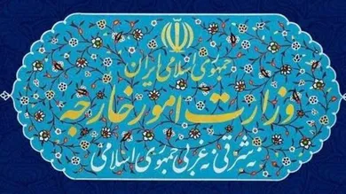 محکومیت بازگشایی سفارت کلمبیا در قدس اشغالی 