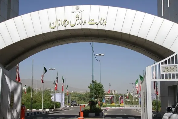 سند ملی آمایش سرزمینی ورزش وارد مرحله اجرا شد