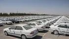 آیا قرعه‌کشی خودرو متوقف می‌شود؟