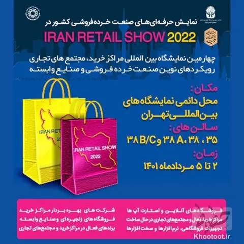 حرکت از نظافت سنتی تا ایجاد نظافت مدرن/وظیفه ما ارائه راهکار‌های بهینه نظافت صنعتی است+فیلم
