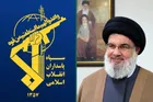 سید مقاومت زنده است