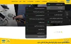 نقطه های سبز برای ایرانسلی ها پاداش دارد
