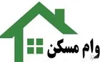 قیمت وام مسکن چند؟ / هزینه اوراق تسهیلات مسکن ریزش کرد