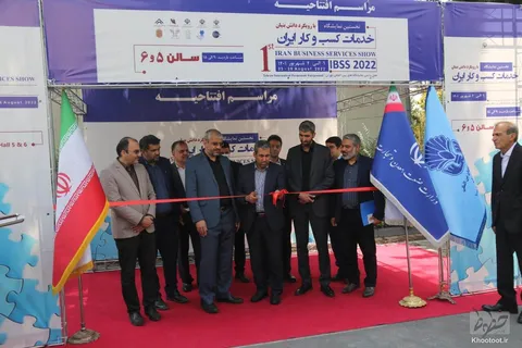 گزارش تصویری حضور ایدرو در نخستین نمایشگاه خدمات کسب و کار ایران
