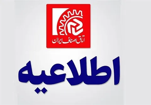 زنگ ناترازی تولید و مصرف گاز صدا درآمد/هشداری که باید جدی گرفته شود!