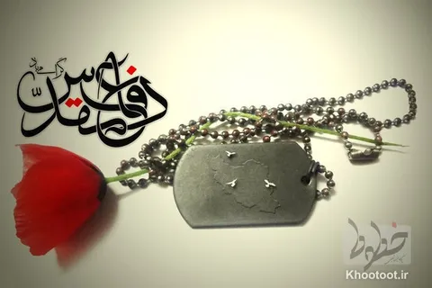 تماشا کنید/ سلام بر چفیه‌های شیدایی
