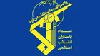 حمله سپاه به دپوی شناورهای بدون سرنشین آمریکایی در بحرین