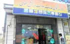 ارایه خدمات کافی‌نت در دفاتر پیشخوان دولت ممنوع است