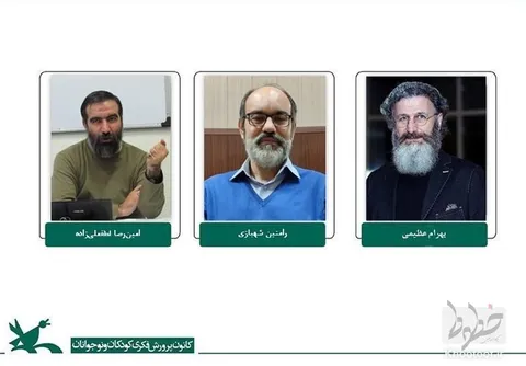 معرفی داوران بخش دانشجویی سیزدهمین جشنواره پویانمایی