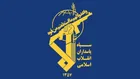 متن کامل نامه سپاه پاسداران انقلاب اسلامی به مردم آمریکا منتشر شد