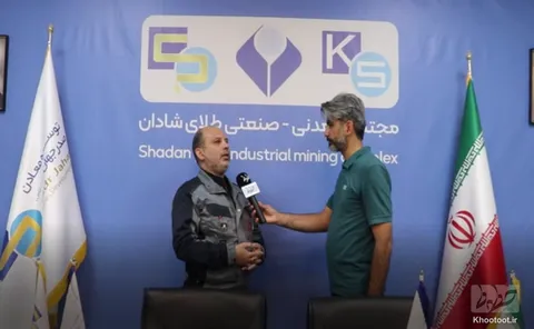 معدن پیشران و موتور محرک اقتصاد کشور است+فیلم
