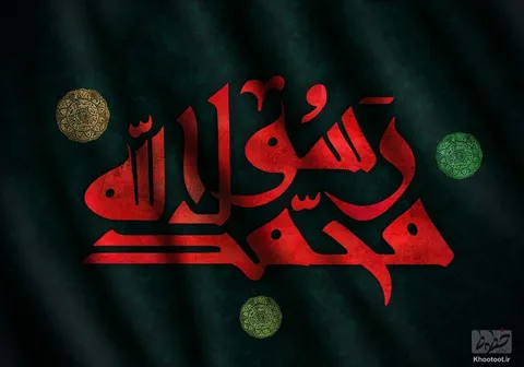 تماشا کنید/ ماتم گرفت حال و هوای مدینه را