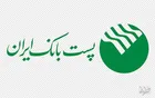 ۶۰۵ پروژه پست بانک ایران در سراسر کشور رونمایی می‌شود