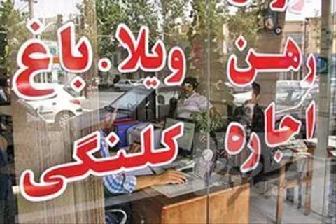 اجاره خانه تا پایان سال گران‌تر می‌شود؟/بی تأثیری وام ودیعه بر بازار اجاره
