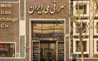 جدیدترین قیمت دلار و یورو در صرافی‌ ملی