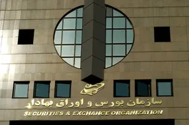 برنامه سازمان بورس برای بهبود زیرساخت‌های معاملات برخط؛ هوش مصنوعی وارد می‌شود