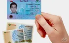 راه اندازی مجدد خط تولید کارت ملی هوشمند