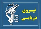 نقاط استقرار ارتش ترورستی آمریکا در منطقه مورد اصابت قرار گرفت