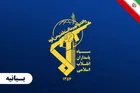 هر شناوری از معبر غیر مجاز عبور کند در سراسر منطقه تحت تعقیب قرار می‌گیرد و تنبیه آن قطعی خواهد بود