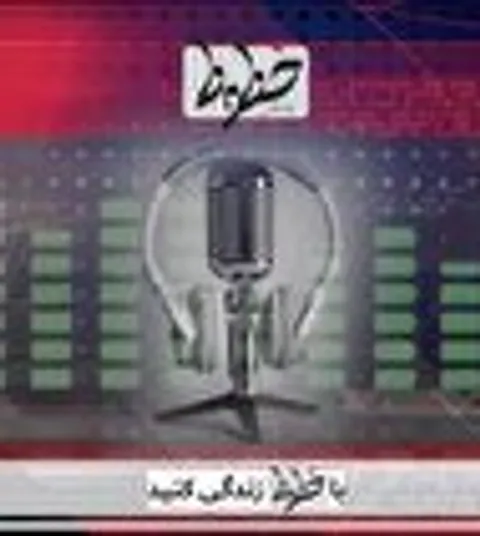 اخبار هفته با خطوط