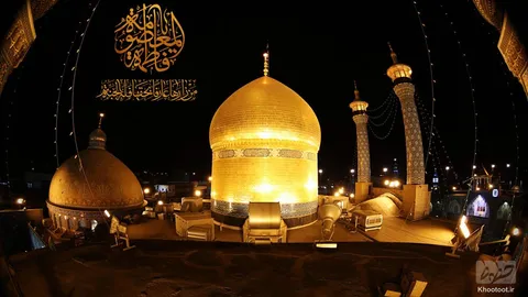تماشا کنید/ سالروز وفات حضرت معصومه(س) تسلیت باد