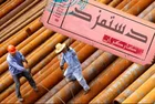 کارگرانی بدون دستمزد و مزایای قانونی