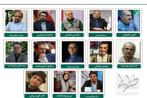 داوران پنج بخش از جشنواره بین‌المللی قصه‌گویی معرفی شدند