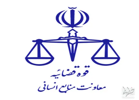 فراخوان جذب عمومی و اختصاصی آزمون قضاوت ۱۴۰۲ منتشر شد