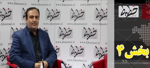 درآمد معادن صدها برابر نفت ارزش دارد+ فیلم