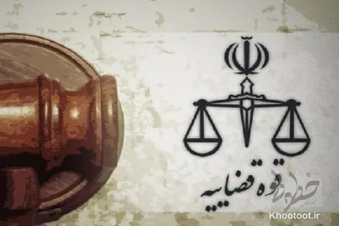 حکم اعدام جاسوس موساد اجرا شد