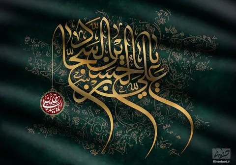 تماشا کنید/ شهادت بزرگ مرد مناجات تسلیت باد!