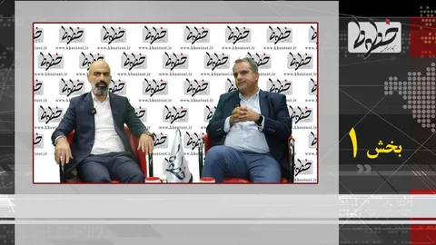 تماشا کنید/ متاسفانه در کشور اکتشافات را باید بخش خصوصی انجام دهد!