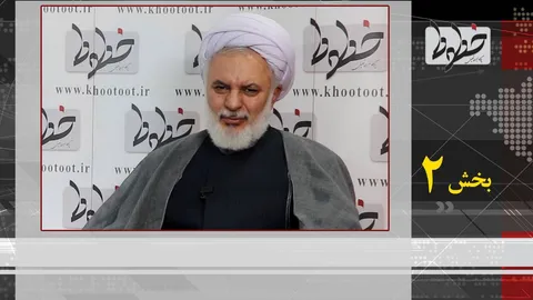 تماشا کنید| وضعیت اسفناک نظارت مجلس بر اجرای مصوبات!