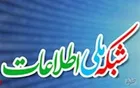  تحقق اینترنت پرسرعت با تکمیل شبکه ملی اطلاعات