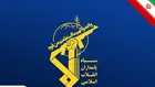 حملات از سر استیصال دشمن، قفل تنگه هرمز را محکم‌تر می‌کند