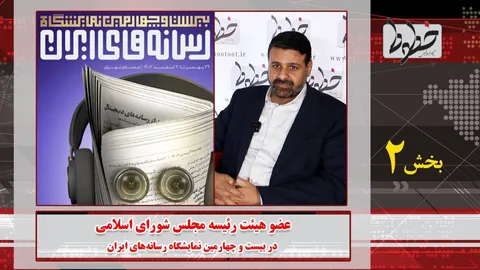 تماشا کنید| بنده میخواهم در مورد دولت آقای روحانی صحبت کنم، شما میگویید خیر!