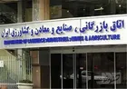 وام‌های ارزی، ریالی تسویه شود