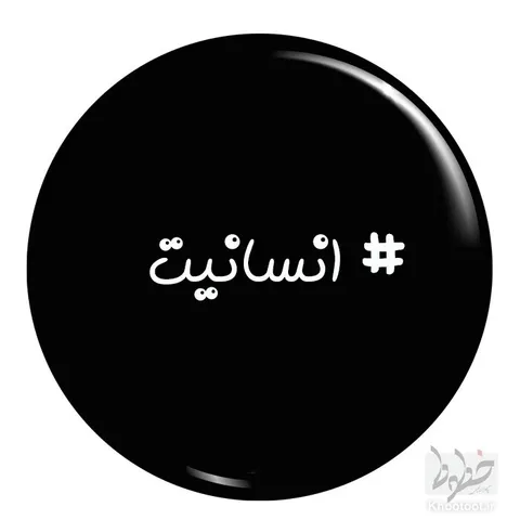 انسانیت فقط نزد انسان های بزرگ نیست/زیبایی غیر قابل وصف!