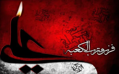 تماشا کنید/لاله گون گشت ز خون روی دل آرای علی