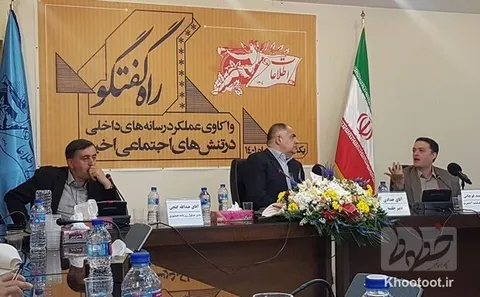 مشکل فهم رسانه‌ای در سیستم امنیتی ما جدی است