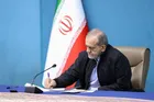 وزیر پیشنهادی دفاع معرفی شد