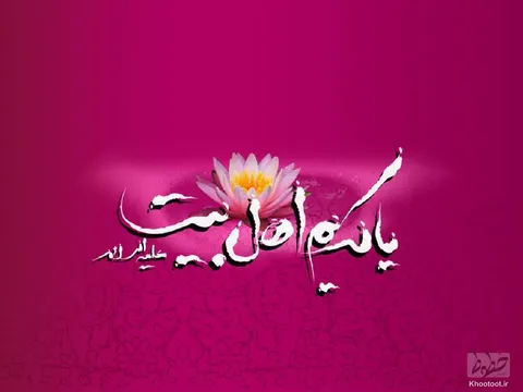 ولادت با سعادت کریم اهل بیت امام حسن مجتبی (ع) گرامی باد!
