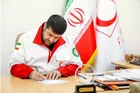 نامه رئیس جمعیت هلال‌احمر برای آزادی خلبانان ایرانی